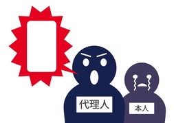 fill in forのイラスト